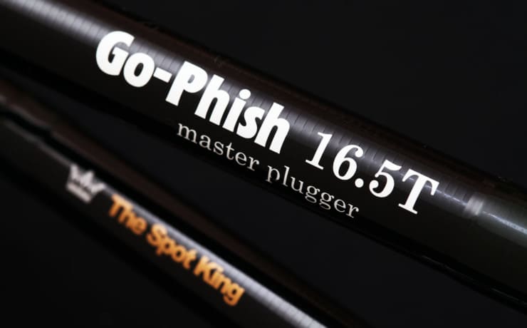 マスタープラッガー16.5T-1