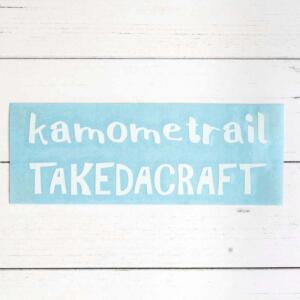 7goods033-kamometrailandtc_sticker
