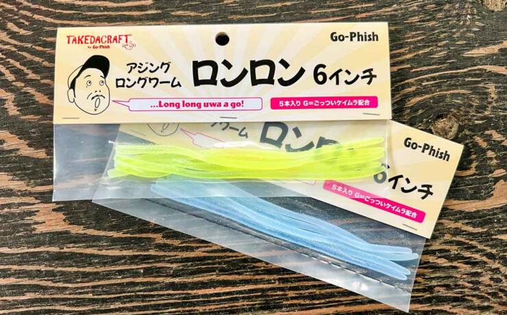 ロンロン6インチ