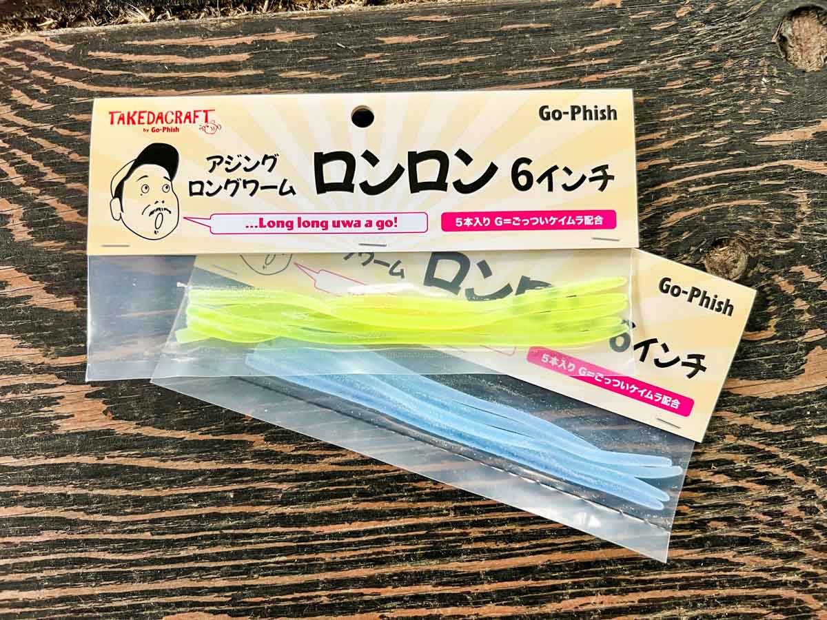 ロンロン6インチ