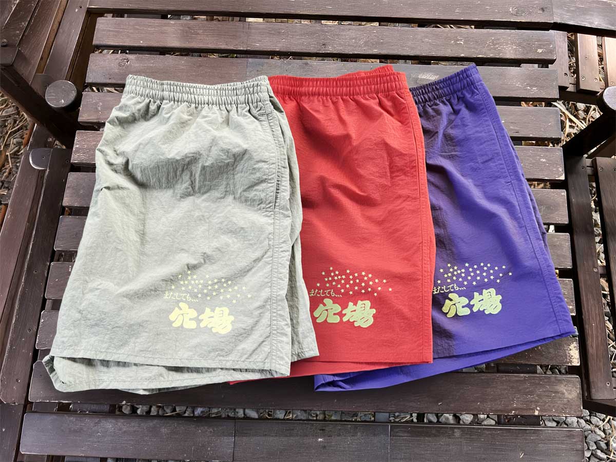 またしても穴場ショーツピスタチオ