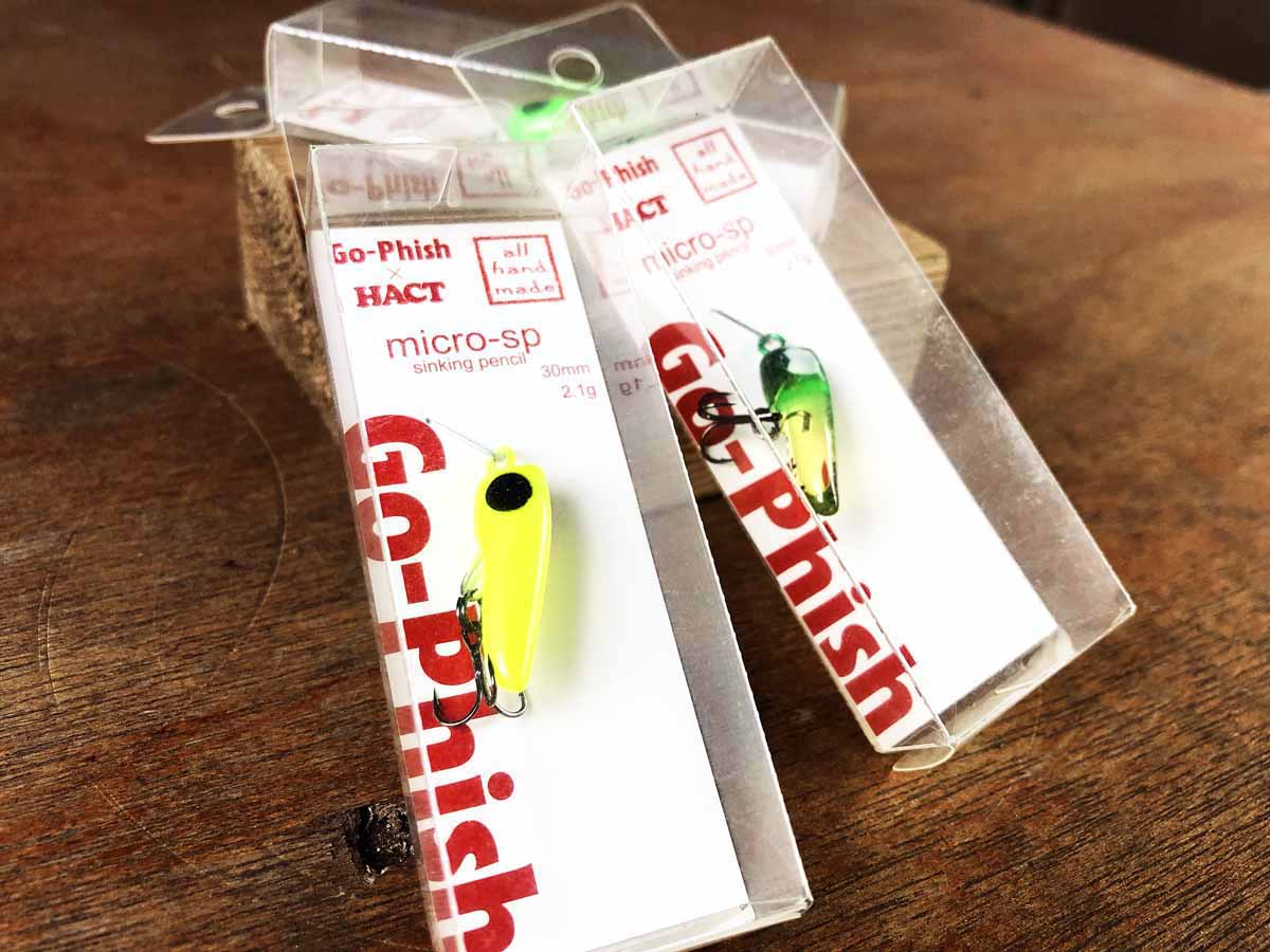 2lure028-micro-SP