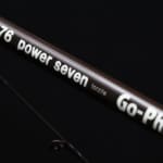 Powerseven001-150x150.jpg