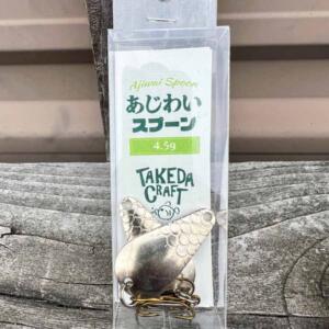 TAKEAD CRAFT あじわいスプーン | Go-Phish
