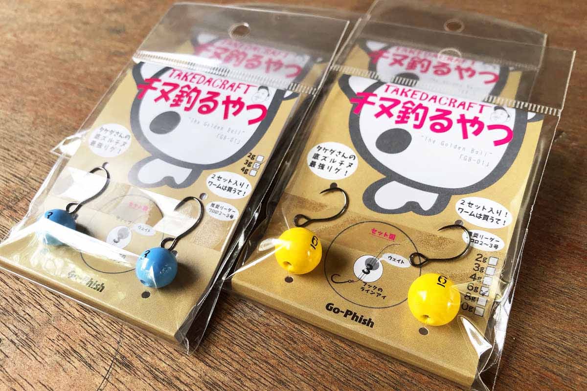 3lure0081-GB-01-236-2019