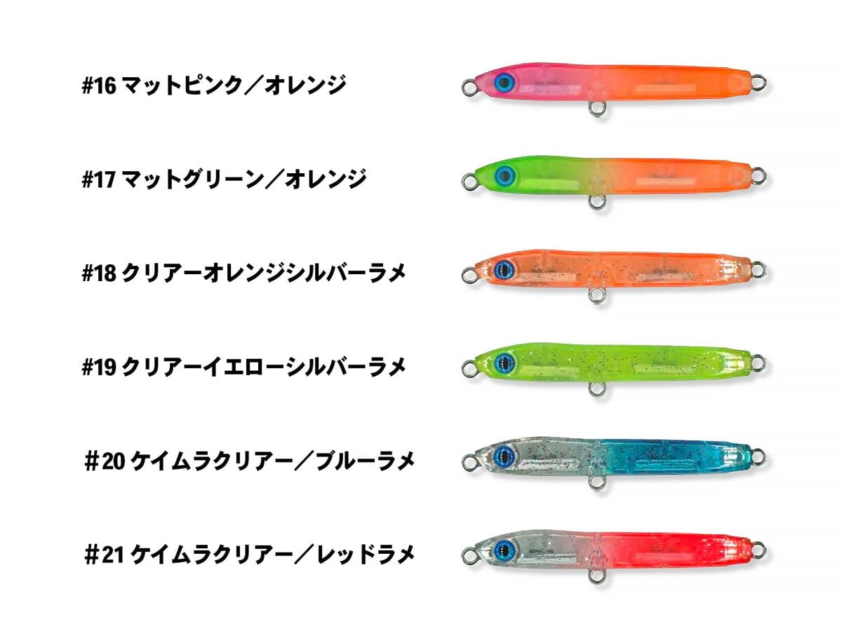 2lure0204-spi47GP2025
