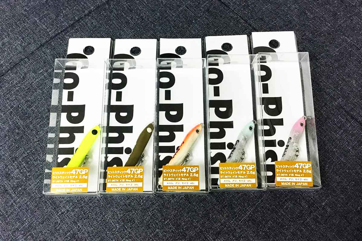2lure019-SPI47GP-LW