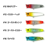 オゴペン160FP HF ペンシルポッパー(オリジナルモデル) 入荷案内〜 オシアペンシル別注平政 160F/220F 〜 | BLUE MARLIN