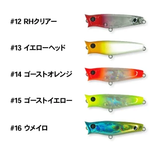 ぷっぷるページ spp44_2025_2-300x300.webp