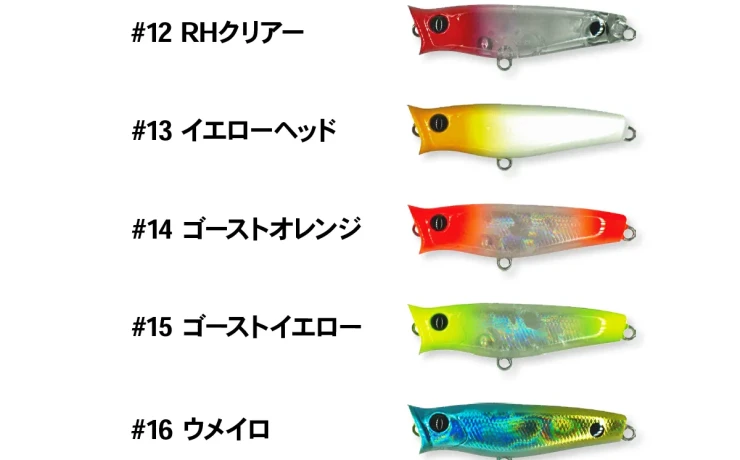 SPP-44GP2025