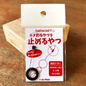 小チヌ専用 カット GBスーパーチヌ | 株式会社オーナーばり｜海釣り仕掛け